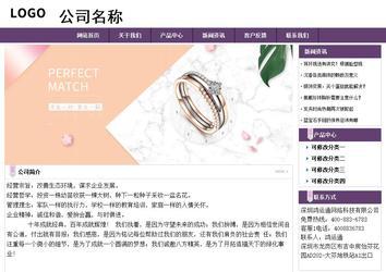 經(jīng)濟(jì)型成品案例站No:8236