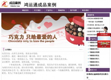 經(jīng)濟(jì)型成品案例站No:8236