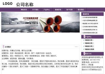 經(jīng)濟(jì)型成品案例站No:8236