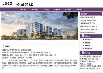 經(jīng)濟(jì)型成品案例站No:8236