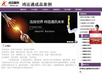 經(jīng)濟(jì)型成品案例站No:8236