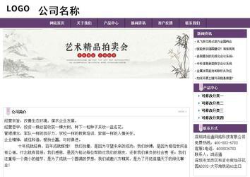 經(jīng)濟(jì)型成品案例站No:8236