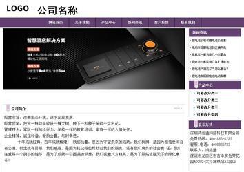 經(jīng)濟(jì)型成品案例站No:8236