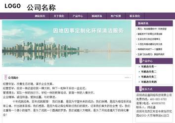 經(jīng)濟(jì)型成品案例站No:8236