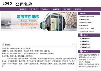 經(jīng)濟(jì)型成品案例站No:8236