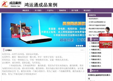 經(jīng)濟(jì)型成品案例站No:8236