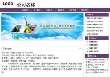 經(jīng)濟(jì)型成品案例站No:8236