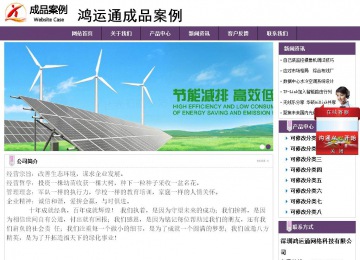 經(jīng)濟(jì)型成品案例站No:8236