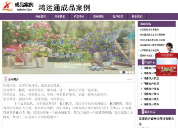 經(jīng)濟(jì)型成品案例站No:8236