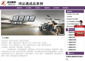 經(jīng)濟型成品案例站No:8236