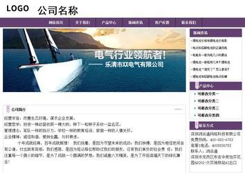 經(jīng)濟(jì)型成品案例站No:8236