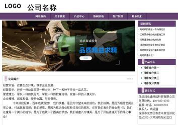 經(jīng)濟型成品案例站No:8236