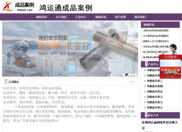 經(jīng)濟型成品案例站No:8236