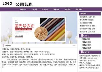 經(jīng)濟(jì)型成品案例站No:8236