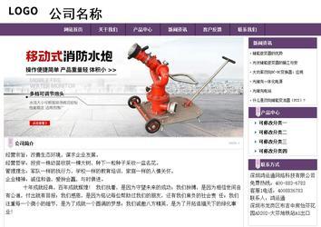 經(jīng)濟(jì)型成品案例站No:8236