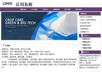 經(jīng)濟(jì)型成品案例站No:8236