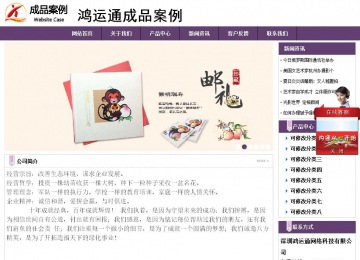 經(jīng)濟(jì)型成品案例站No:8236