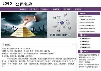 經(jīng)濟(jì)型成品案例站No:8236