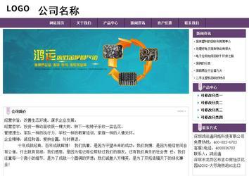 經(jīng)濟(jì)型成品案例站No:8236