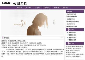 經(jīng)濟(jì)型成品案例站No:8236