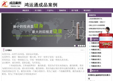 經(jīng)濟(jì)型成品案例站No:8236