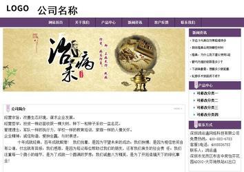 經(jīng)濟(jì)型成品案例站No:8236