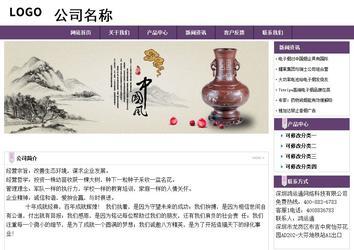 經(jīng)濟型成品案例站No:8236