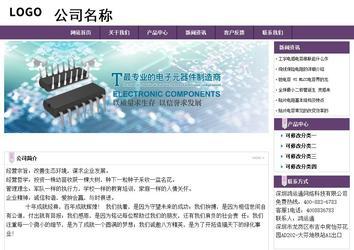 經(jīng)濟型成品案例站No:8236