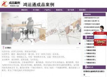 經(jīng)濟型成品案例站No:8236