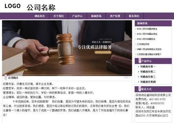 經(jīng)濟(jì)型成品案例站No:8236