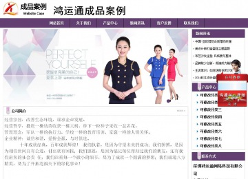 經(jīng)濟(jì)型成品案例站No:8236