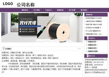 經(jīng)濟型成品案例站No:8236