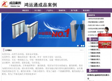 經(jīng)濟(jì)型成品案例站No:8236