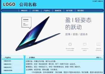 經(jīng)濟(jì)型成品案例站No:8238