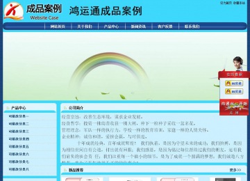 經(jīng)濟(jì)型成品案例站No:8238