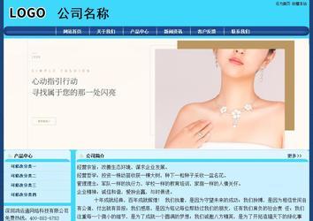 經(jīng)濟型成品案例站No:8238