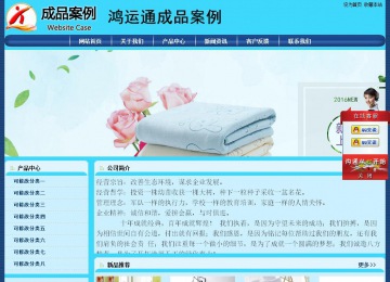 經(jīng)濟(jì)型成品案例站No:8238