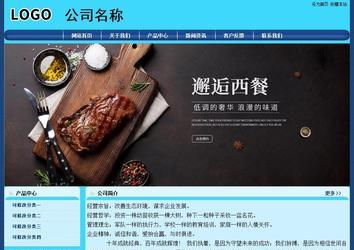 經(jīng)濟(jì)型成品案例站No:8238