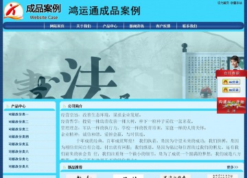 經(jīng)濟(jì)型成品案例站No:8238