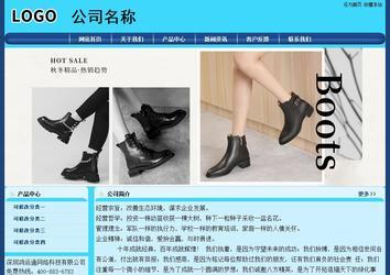 經(jīng)濟型成品案例站No:8238