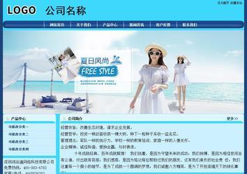 經(jīng)濟型成品案例站No:8238