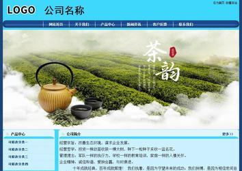 經(jīng)濟(jì)型成品案例站No:8238