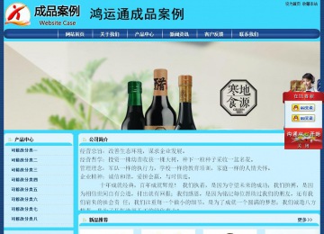 經(jīng)濟(jì)型成品案例站No:8238