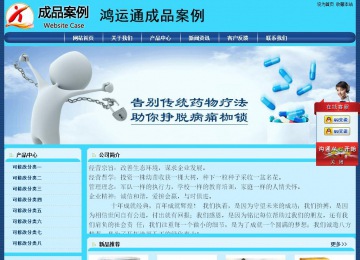 經(jīng)濟(jì)型成品案例站No:8238