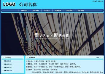 經(jīng)濟型成品案例站No:8238