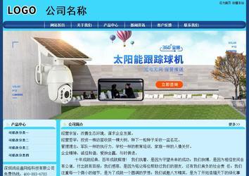 經(jīng)濟(jì)型成品案例站No:8238