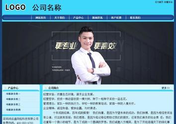 經(jīng)濟(jì)型成品案例站No:8238