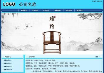 經(jīng)濟(jì)型成品案例站No:8238