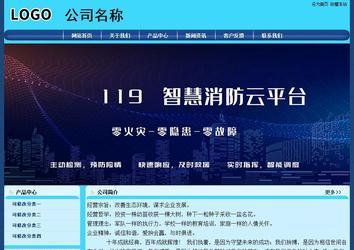 經(jīng)濟型成品案例站No:8238