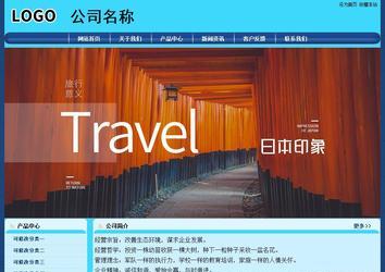 經濟型成品案例站No:8238